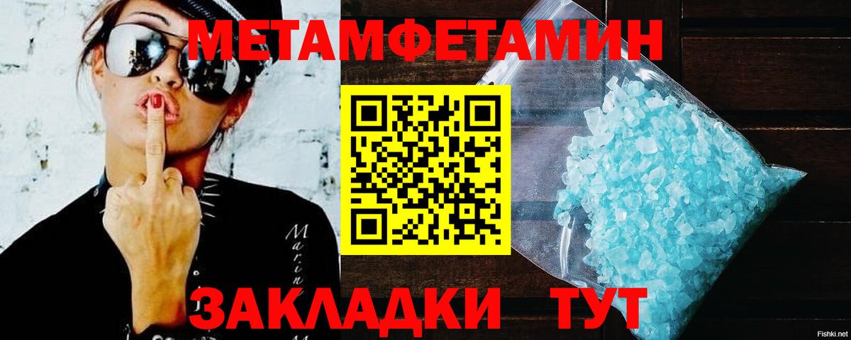 Амфетамин 98% Заводоуковск