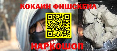 ALPHA PVP Тулун