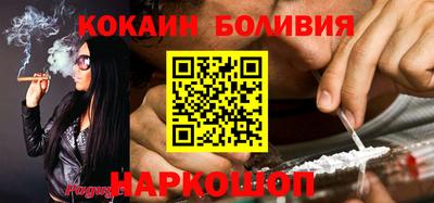 ALPHA PVP Тулун