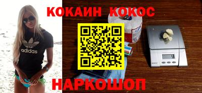 ALPHA PVP Тулун