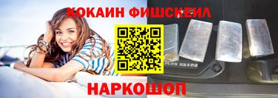 ALPHA PVP Тулун