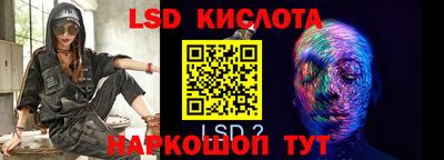 ALPHA PVP Тулун