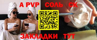 марихуана Татарск