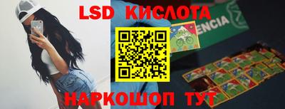 прущие грибы Туймазы