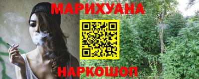 каннабис Тула