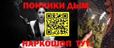 каннабис Тула
