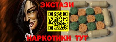 ALPHA PVP Тулун