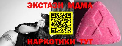 ALPHA PVP Тулун