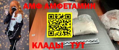 прущие грибы Туймазы