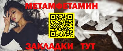 ALPHA PVP Тулун