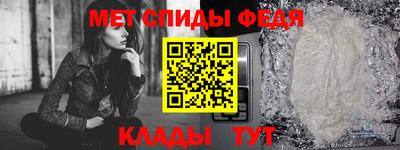 ALPHA PVP Тулун