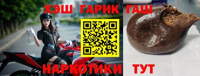 прущие грибы Туймазы