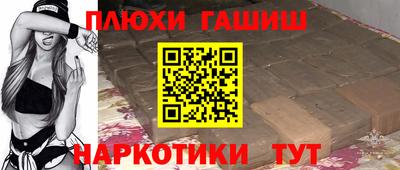 прущие грибы Туймазы