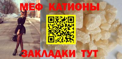 ALPHA PVP Тулун