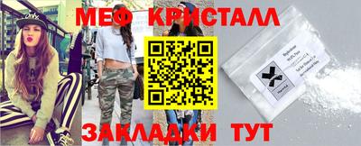 прущие грибы Туймазы