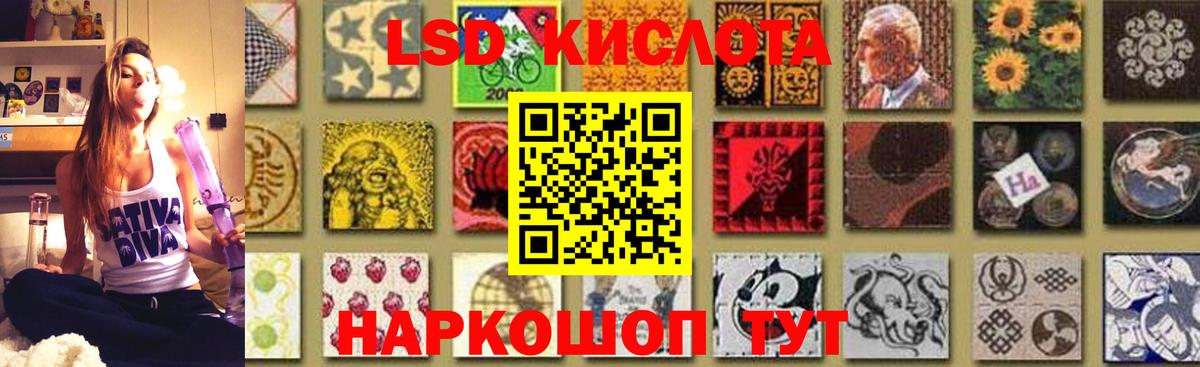Лсд 25 экстази  Вход с VPN  Лсд 25 экстази ecstasy  Заводоуковск  Лсд 25 экстази кислота 