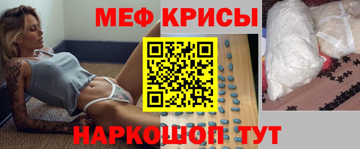 МЯУ-МЯУ 4 MMC  МЕФ мука  МЯУ-МЯУ  Заводоуковск  МЕФ  Вход с VPN 