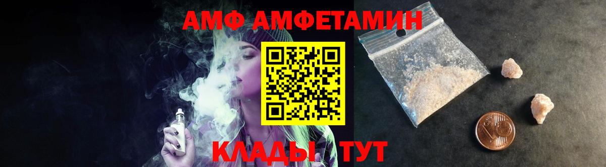 Метамфетамин  МЕТАМФЕТАМИН винт  Вход с VPN  Заводоуковск 
