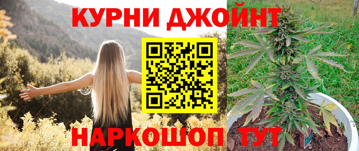 Бошки марихуана марихуана Заводоуковск